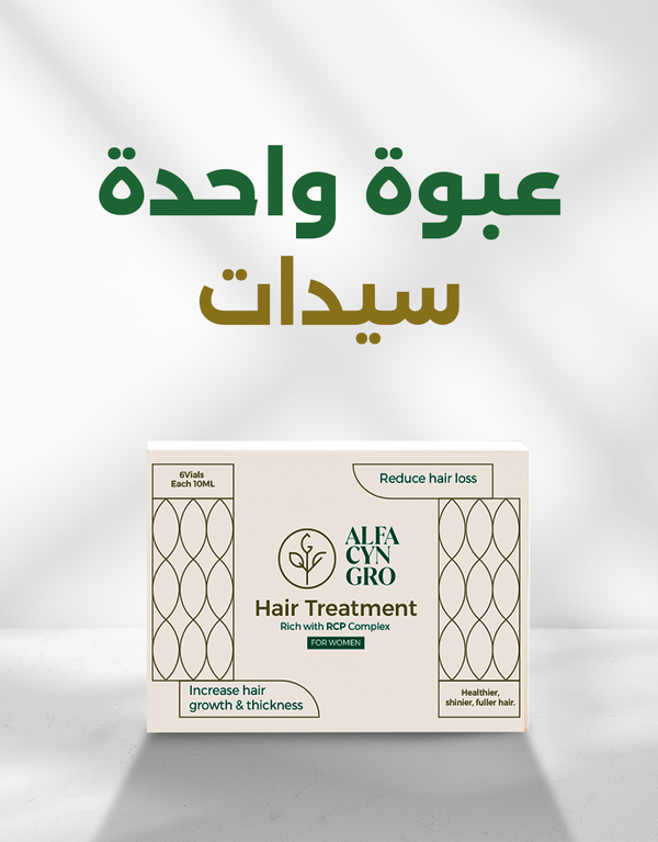 امبولات تساقط الشعر للنساء